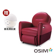 OSIM OS-875 uDiva2 8變小天后 (按摩椅/按摩沙發)