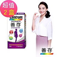 【善存】女性綜合維他命x2盒(120錠/盒)-送禮首選