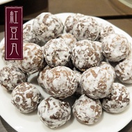 惠香 紅豆丸(300g/包)純素食