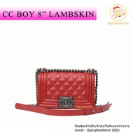 กระเป๋าสะพายข้างผู้หญิง กระเป๋าหนังแท้ CC Boy (ทรง Chanel Boy) ขนาด 8 นิ้ว
