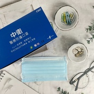 【中衛】醫療防護口罩 二級口罩 (100片,再95折每片7.1元)