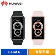 HUAWEI 華為 Band 6 智慧手環 (曜石黑/櫻語粉/赤茶橘)-【送螢幕清潔三件套】