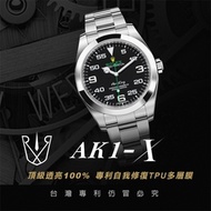 RX8-勞力士ROLEX Air-King116900空中霸王鏡面、外圈手錶貼膜