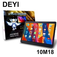 【DEYI】10吋IPS聯發科平板-(10M18)