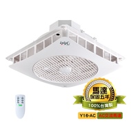 雅速達 YSD 輕鋼架循環扇16吋風葉(Y16-AC)(110V/220V可挑)(DIY自行組裝)