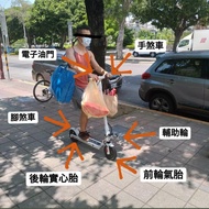 免運~二手電動滑板車 CTMan M8白色(不含電池)3.3折