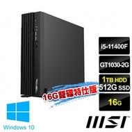 msi微星 PRO DP130 11RK-041TW 桌上型電腦 (i5-11400F/16G/512G+1T/GT1030-2G/Win10-16G雙碟特仕版)