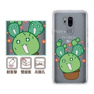 【反骨創意】Google 全系列 彩繪防摔手機殼-多肉社會-小仙肉(Pixel5/Pixel4a 5G/Pixel4XL/Pixel4)