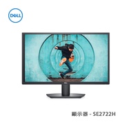 Dell 戴爾 27 - SE2722H 27.0 吋 Full HD 薄型外框顯示器 全高清螢幕 預計出貨時間:3天