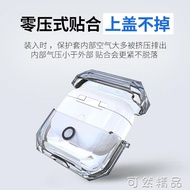 【鉆石切割設計】Airpodspro透明保護殼蘋果三代1保護套Airpods2無線
