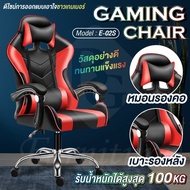 PJ Gaming chair เก้าอี้ เกมมิ่ง PJ Gaming chair เก้าอี้ เกมมิ่ง BG Furniture เก้าอี้เล่นเกม เก้าอี้เกม เก้าอี้เกมมิ่ง รุ่นE-02S อุปกรณ์สำหรับเกมเมอร์ Gaming Chair