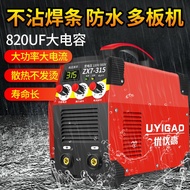 電焊機110V-560VZX7-250315400兩用全自動雙電壓小型全銅直流電焊機