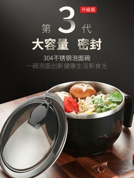日式304不銹鋼泡面碗帶蓋飯碗單個學生套裝方便面碗宿舍飯盒神器
