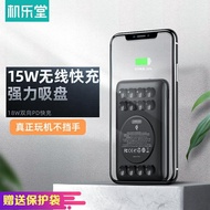 無線充電盤 無線充電寶吸盤式華為mate30蘋果PD快充小米15W無線充電器薄迷你