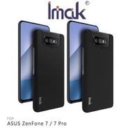 Imak ASUS ZenFone 7 / 7 Pro 簡約牛仔殼 背蓋 硬殼 磨砂殼 手機殼 鏡頭保護