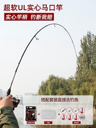 【全套】酷影路亞竿馬口竿套裝ul軟調超輕超細紡車水滴輪初學者全套微物桿