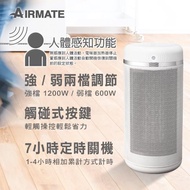 【AIRMATE艾美特】24hr-人體感知PTC電暖器HP12101M暖白款
