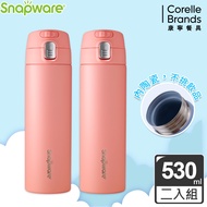 康寧 SNAPWARE 陶瓷不鏽鋼彈跳保溫杯-530ml-2入組(珊瑚橘)+(珊瑚橘)