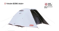 【露戰隊】Coleman TOUGH圓頂帳3025+ / DARK ROOM系列 / CM-33133M000 黑膠帳