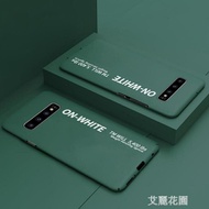 三星s10手機殼s10plus保護套s10e超薄防摔galaxy s10 全包硬殼磨砂蓋