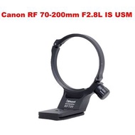 iShoot IS-RF720 Tripod Mount Ring For CANON RF 70-200mm f/2.8L IS USM