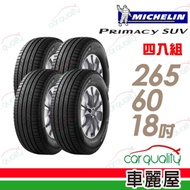 【米其林】PRIMACY SUV SUVMI 舒適穩定輪胎_四入組_265/60/18