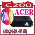 ACER C200 UXGA投影機200ANSI