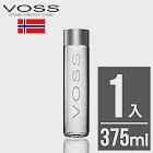 【挪威VOSS芙絲】極致純淨礦泉水(375ml)-時尚玻璃瓶(到期日2022/4/1)