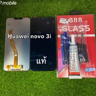 หน้าจอ LCD Huawei nova 3i งานแท้โรงงาน   ทางร้านได้ทำช่องให้เลือกนะคะตามราคา