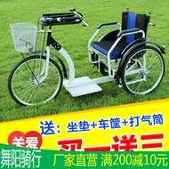 Hand-Cranked Tricycle Elderly Hand-Cranked Wheelchair Elderly Human Mobility Scooter Disabled Bicycle Folding Recovery Wheelchair