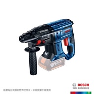 【BOSCH 博世】18V 鋰電免碳刷鎚鑽_空機+攜帶箱(GBH 180-LI)