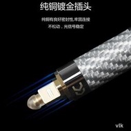 發燒級hifi音響藍光DAC解碼器功放用數字光纖spdif音頻線5.1方口