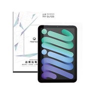 MOZTECH | 【獨家專利】無色抗藍光晶霧貼 電競專用 iPad mini 6