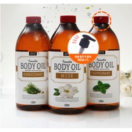 INOVELLA  Korea Body massage oil Hurb&amp;Rosemary/Musk/Peppermint 1000ml