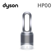 【1/25-31 dyson限時買就送】dyson 戴森 Pure Hot +Cool HP00 三合一空氣清淨機/電暖器/循環扇(時尚白)
