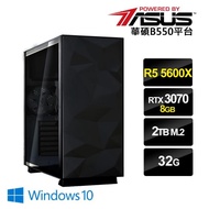 【華碩平台】R5六核{長安道上}RTX3070-8G獨顯Win10電玩機(R5-5600X/32G/2TB_SSD/RTX3070-8G)