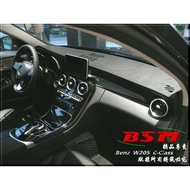 BSM|專用仿麂皮避光墊|Benz W205 S205 C205 C180 C200 C300 C43 C63 AMG