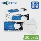 【Motex摩戴舒】N95立體醫用口罩(1片/包，20包/盒) 白