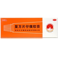 Pien Tze Huang Compound Pien Tze Huang Ointment 10g Clearing Heat Detoxification and Analgesia Herpes Folliculitis Tradi