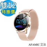 【AFAMIC 艾法】C18智能心率GPS運動手環 運動手錶 磁吸錶帶