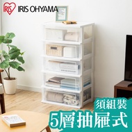 【IRIS OHYAMA】日本五層抽屜式透明收納櫃 NSW545