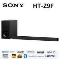 SONY索尼 3.1聲道環繞家庭劇院聲霸SoundBar(HT-Z9F)