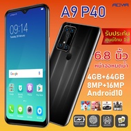 P40 AOVA A9 โทรศัพท์สมาร์ทโฟน Ram 4G+64G ขอบบางใหญ่จุใจ 6.8 นิ้ว แบตเตอรี่ 4800mAh ความจำมากสแกนนิ้วและใบหน้าได้ปลดล็อคได้ แถมเคสใสฟิล์มกระจก