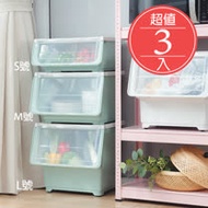 樂嫚妮可視可堆疊前開斜口收納箱三件組(L+M+S)