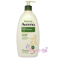 【彤彤小舖】Aveeno Naturals 燕麥每日長效保濕乳液 (無香) 18oz(532ml) / 2.5oz (71g)