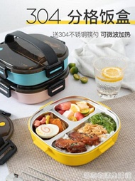 高顏值分隔飯盒304不銹鋼便當盒保溫分格餐盒學生上班族筷勺餐具
