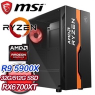 微星系列【ADVANCE】AMD R9 5900X十二核 RX6700XT 電競電腦(32G/512G SSD)