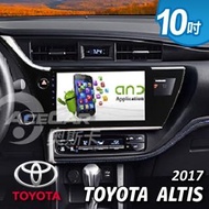 【奧斯卡 AceCar】SK-6 10吋 導航 安卓 專用 汽車音響 主機(適用於豐田 ALTIS 17年式後)