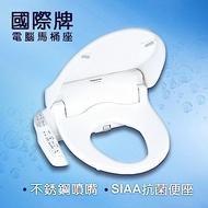國際牌 電腦馬桶座 不鏽鋼噴嘴 DL-SJX11T(加長型) 不含安裝