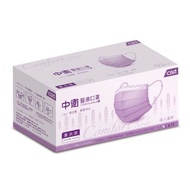 中衛醫療口罩-薰衣紫50入/盒